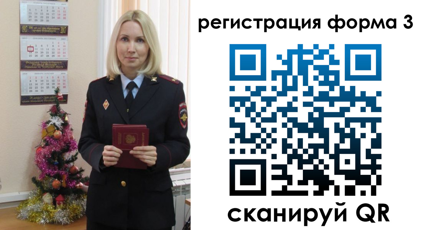 регистрация в Микуни