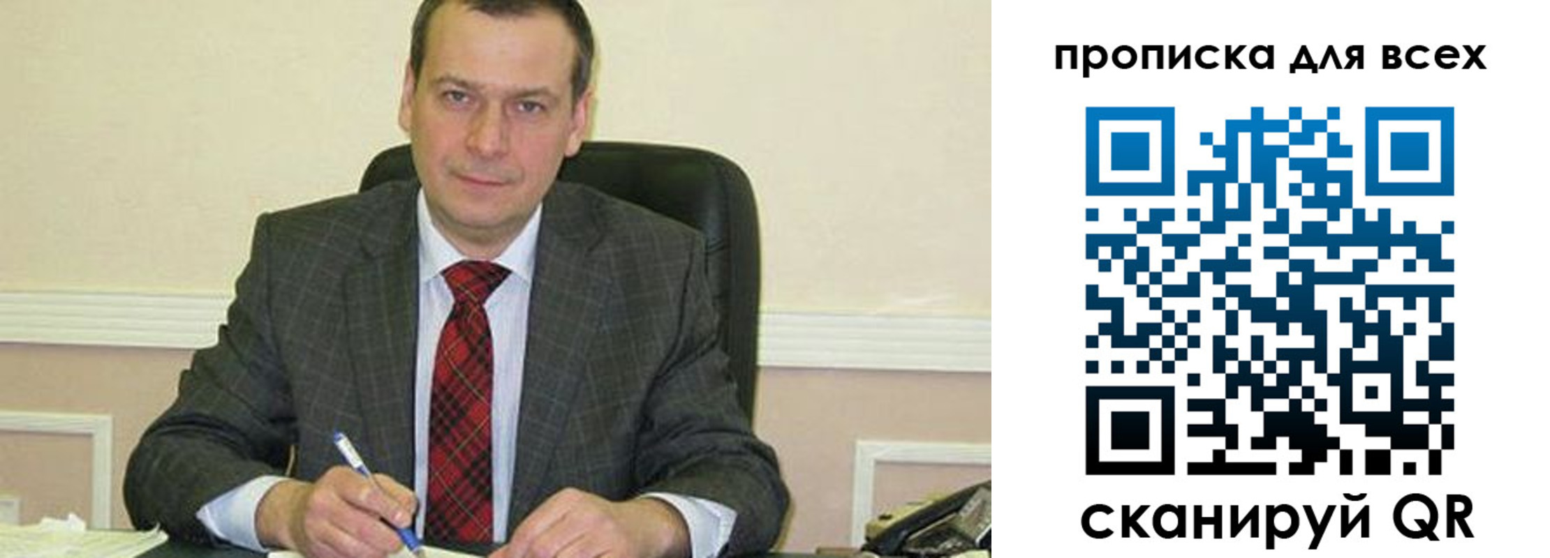 временная регистрация надежно в Микуни