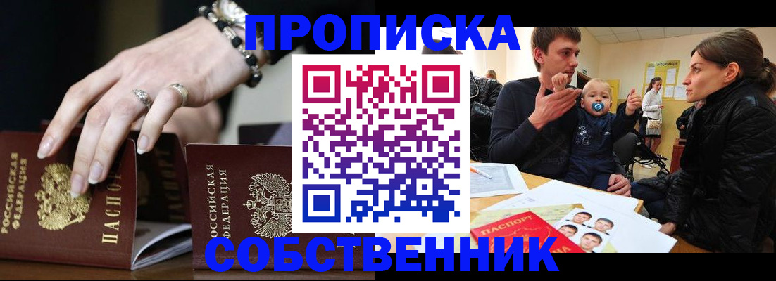 регистрация в Микуни