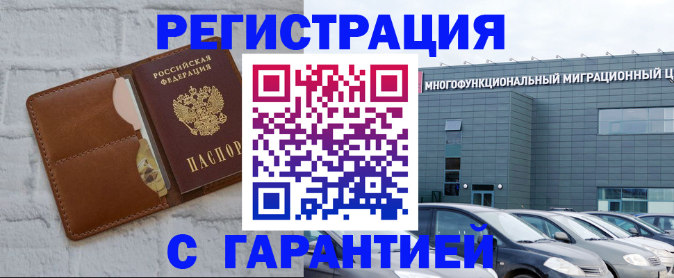 регистрация для дет. сада в Микуни