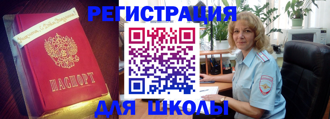 прописка для военкомата в Микуни