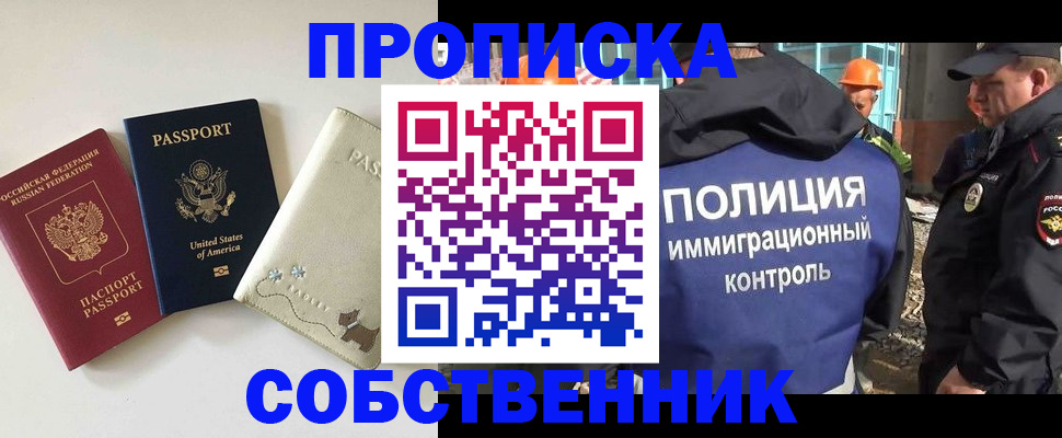регистрация для дет. сада в Микуни