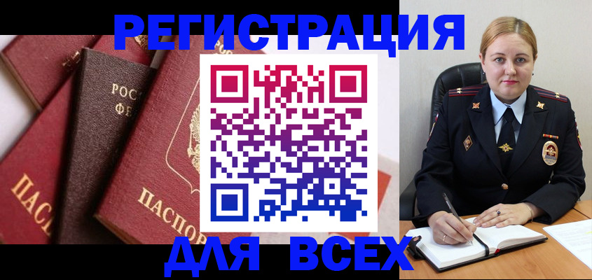 форма 3 в Микуни