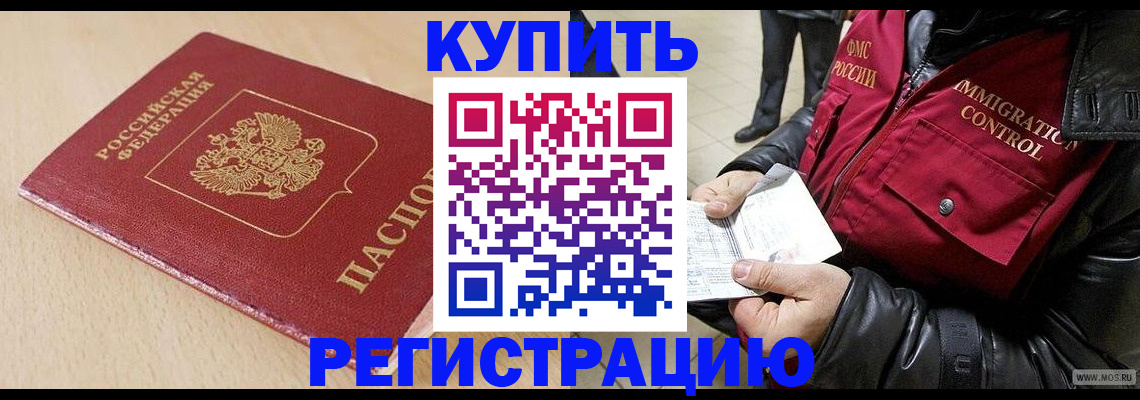 прописка паспорт в Микуни
