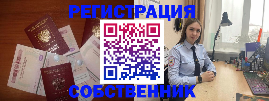 прописка паспорт в Микуни